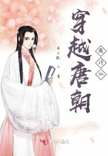 重生之日常修仙