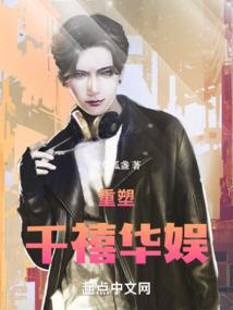 一仙半式