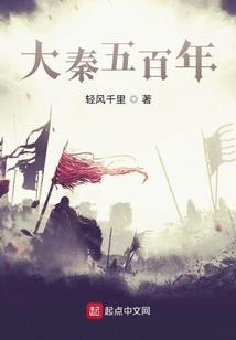 机战至高