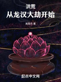 大武衍传奇