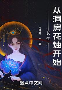 只准对我有感觉