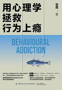 一入红尘不思归