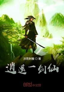 今生我是比劫女