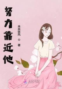 往生笔记
