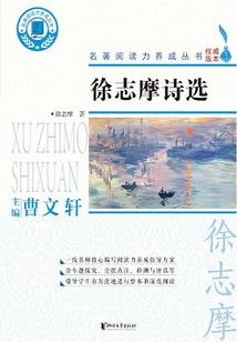 快穿系统：男神，哪里逃
