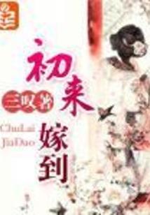 特工重生：王牌萌妻有点冷