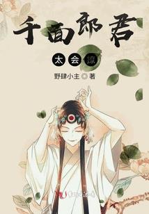 调皮县令