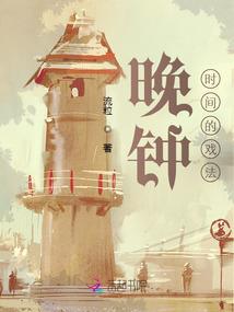 爱蔓深六月雪