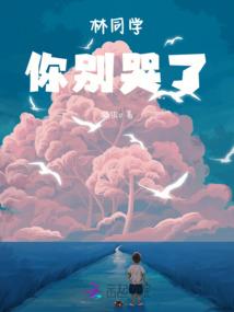 彩虹的回忆之最后的决战