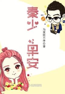 待若明日，天堂之光