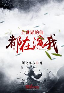 幻海女巫之觉醒