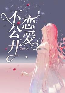 医神的绝美未婚妻