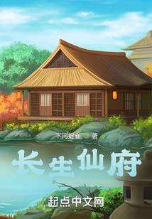 炼魔成圣