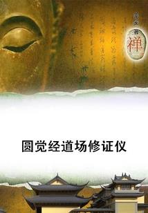 斗罗：阵祖斗罗