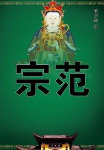 平凡人日记