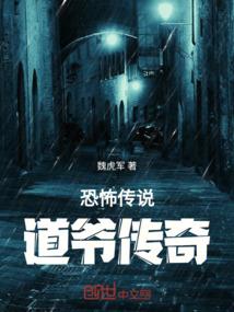 侠义小郎君