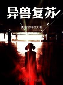 新世界盖亚传奇