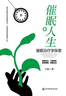 恶心的世界