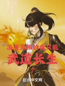三十六门道