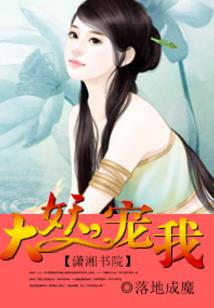 劫世仙踪