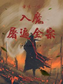 武侠召唤师