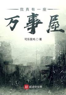行走在末世的亡灵君王
