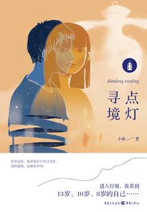 美人殇雪之爱在今朝