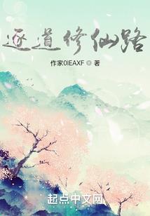 姬闯天下