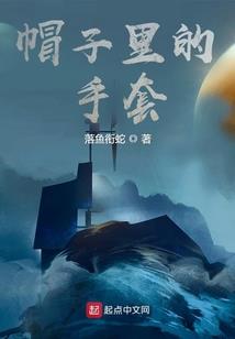 御神仙传记