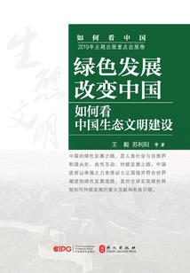 三国：从蛮荒种田开始