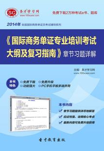 丹心令