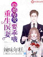 超级怼人为乐系统