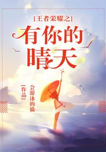 欢迎参加我的游戏