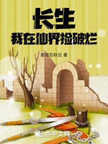 直男之恋：还好没有错过你