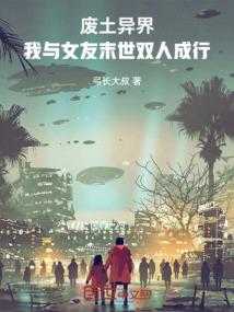 都市之王途