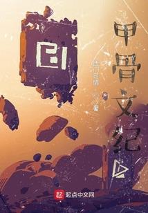 一念无乎
