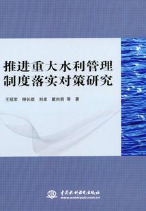 爱上腹黑王子
