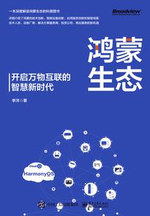 圣笃链