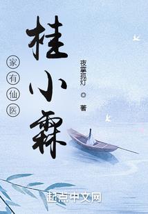 全职高手之世界联盟