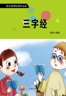 我家家训