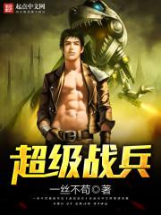 鹤归来