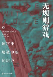 云裳传
