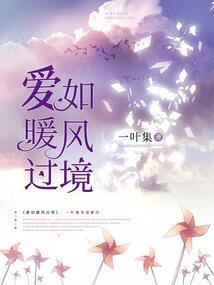 报告公子：你家阿飘又来了
