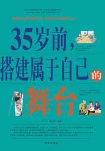 卡牌故事