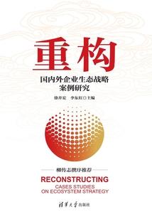 快穿红娘：良缘养成计划
