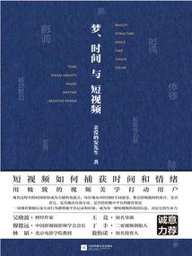 找回家园