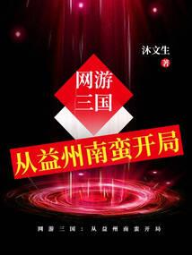 窃天神话