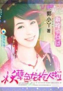 兼职大道君