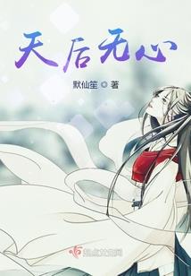 仇爱槐