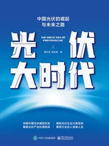 残境